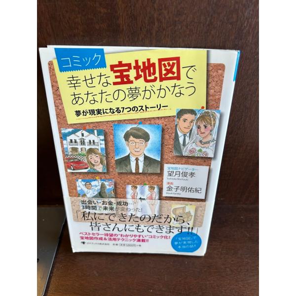 商品の状態概ね良好な状態です。状態細かく気にされる方は購入をお控えください。特記しない場合は付属品は欠の場合もございます。