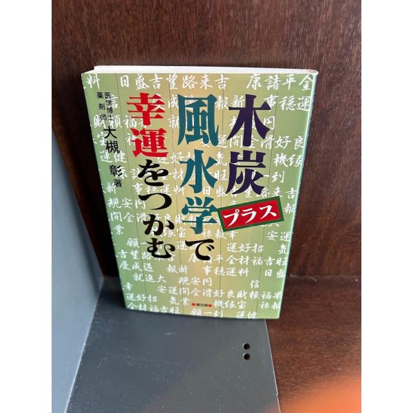商品の状態概ね良好な状態です。状態細かく気にされる方は購入をお控えください。特記しない場合は付属品は欠の場合もございます。