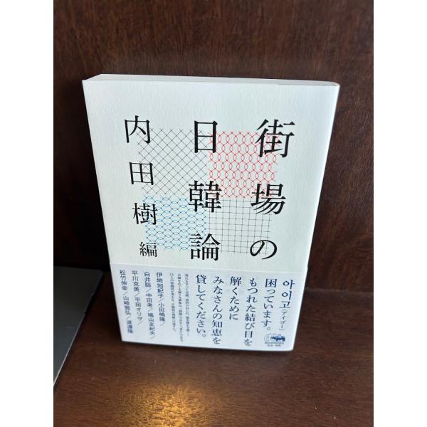 商品の状態概ね良好な状態です。状態細かく気にされる方は購入をお控えください。特記しない場合は付属品は欠の場合もございます。
