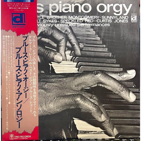 LP】 ブルース・ピアノ・オージー : サツキBOOKS - 通販 - Yahoo