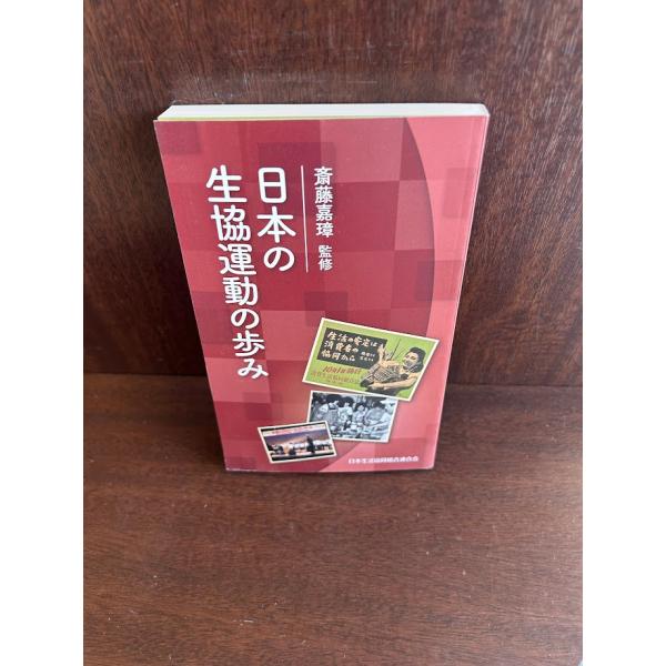 商品の状態概ね良好な状態です。状態細かく気にされる方は購入をお控えください。特記しない場合は付属品は欠の場合もございます。
