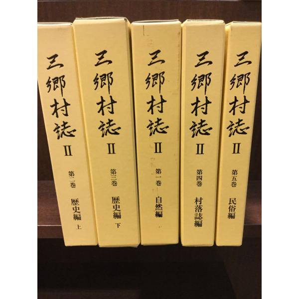 無料配達 satsukibooks_z420220108-4b 文化、民俗
