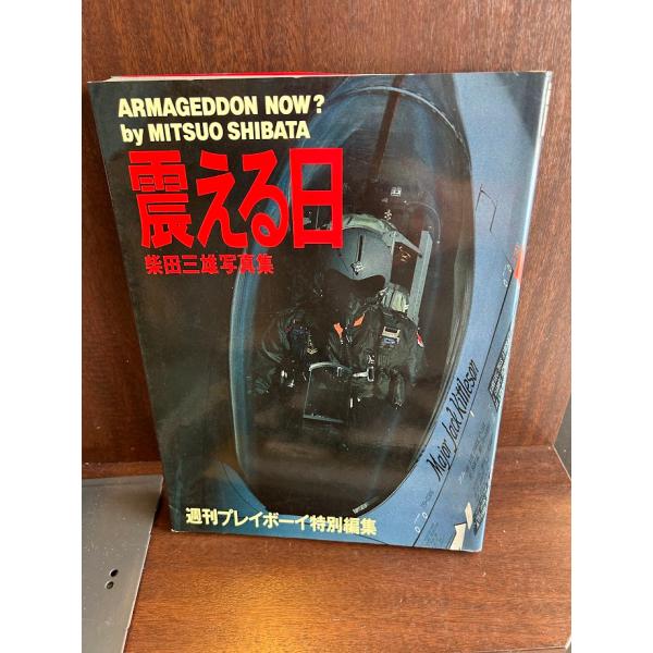 商品の状態経過年数並みです。状態細かく気にされる方は購入をお控えください。特記しない場合は付属品は欠の場合もございます。