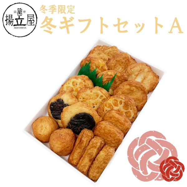 [Release date: November 1, 2024]セット内容(生さつまあげ7種) ごぼう入り３枚さつま芋入り３枚れんこん入り３枚うずらのたまご入り２個椎茸のせ２枚チーズ入り２枚棒天３本※チーズ入りは角人参入りと変更可能  賞味...