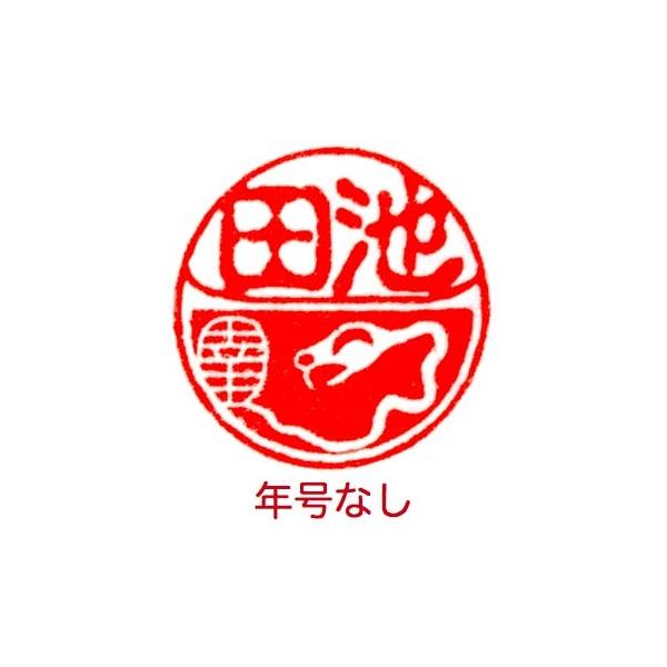 印鑑 銀行印 認印 個人印 イラスト かわいい 干支 へび あかね軸 女性 子供 記念 プレゼント Buyee Buyee Japanese Proxy Service Buy From Japan Bot Online