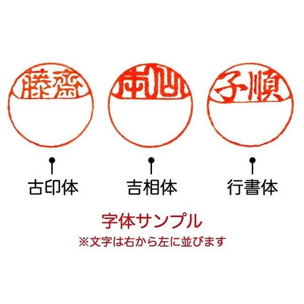 印鑑 銀行印 認印 個人印 イラスト かわいい 鶴 長寿 マーブル軸 記念 プレゼント Buyee 日本代购平台 产品购物网站大全 Buyee一站式代购 Bot Online