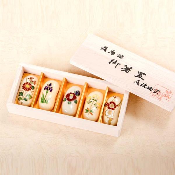 薩摩焼　金色と青色の花柄装飾 ワインカップ2個セット 薩摩焼 金色と青色の花柄装飾 ワインカップ2個セット