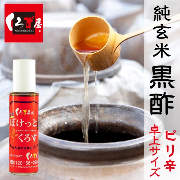 arijam様専用 R6年収穫 鹿児島県産直 13℃一定保存 20kg