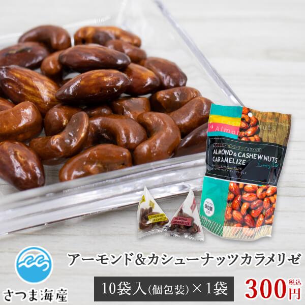 DAIMAN プラズマ・アマゾンナッツエキス 30ml Amazon.co.jp: by Amazon ナッツ&シード 30P 個包装 20グラム : 食品