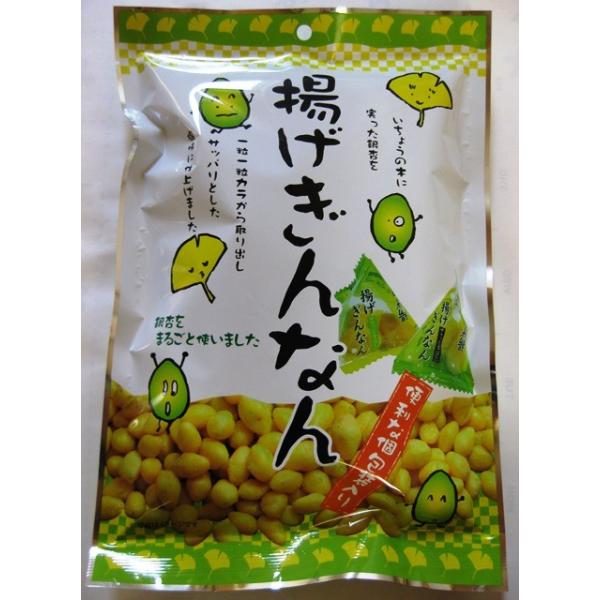 ぎんなん　穴子1.5k 送料無料 ぎんなん 穴子1.5k 送料無料 楽天市場】銀杏（その他野菜｜野菜