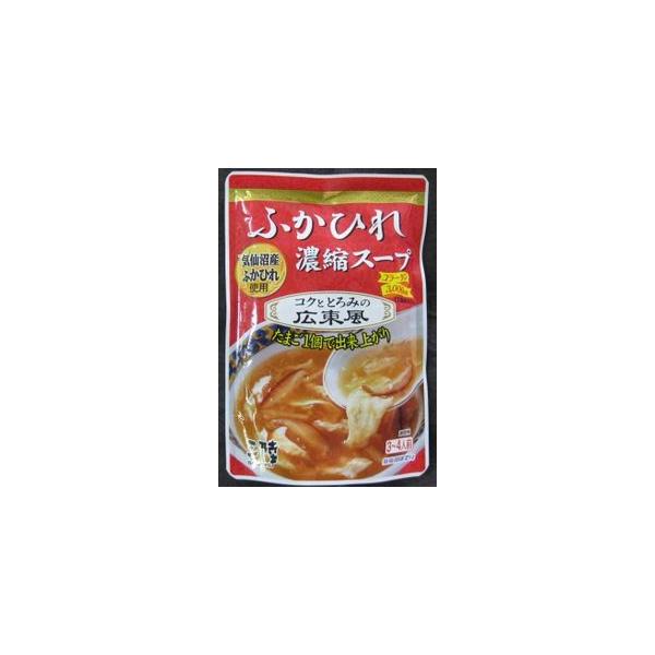 ふかひれスープ　広東風