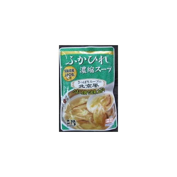 ふかひれスープ　北京風