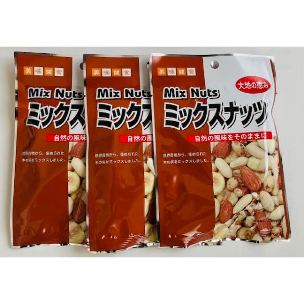 ミックスナッツ40ｇ、3袋セット　ゴールデンスターミックスナッツ　栃木　双葉　ネコポス便送料込み