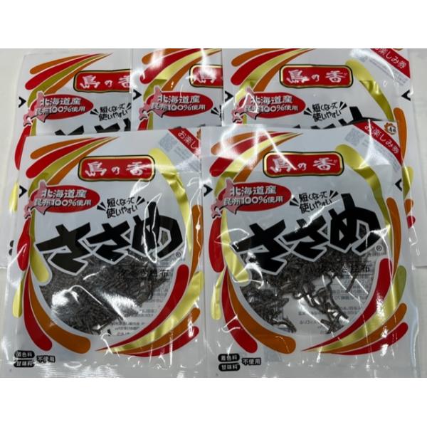 satsumakaisan_sasame-2