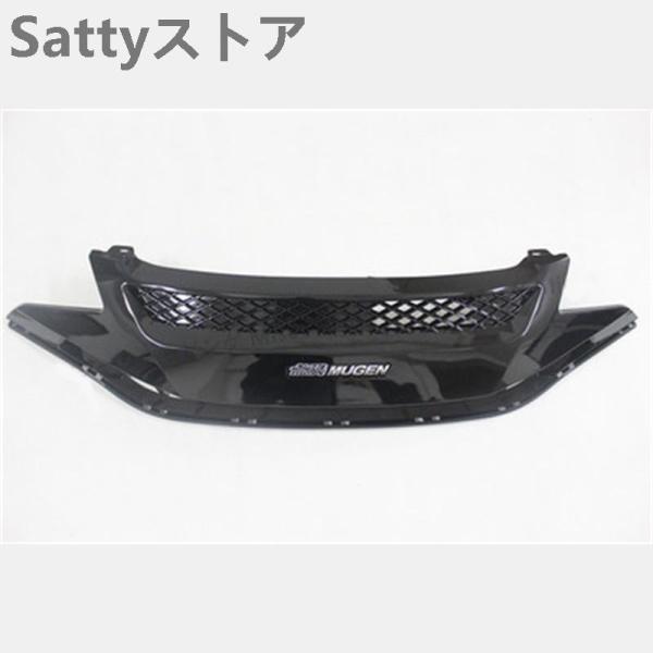 ホンダ フィットgp5グリル ホンダ フィット ハイブリッド GP5/GP6 中期 純正 フロント