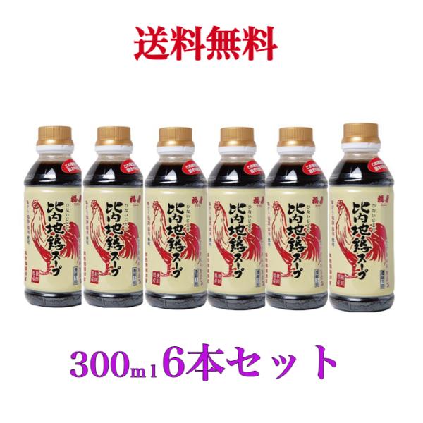 比内地鶏スープ 秋田県産のがらを使用した美味しいスープ調理例 本品 水又はお湯　鍋物  3〜4倍きりたんぽ鍋  3〜4倍炊き込みご飯 30mL 200mL（1合に対して）  かけうどん、そば3〜4倍つけ汁  2〜3倍