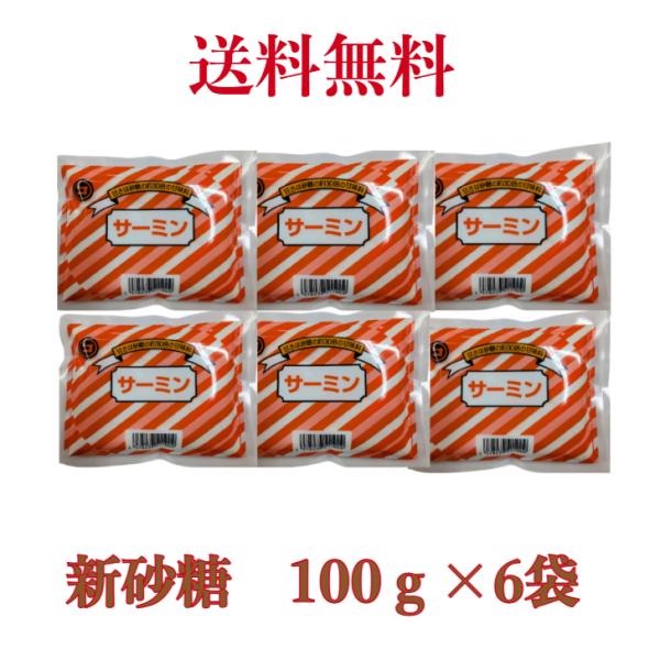 ※本品5gが砂糖150g程度に相当します。甘さは砂糖の30倍　ダイエットにも漬物作りやお菓子作り　ダイエットにいかがですかマルコ食品株式会社規格/100g賞味期間/1年以上保存方法 直射日光を避け、常温で保存してください。JANコード:49...