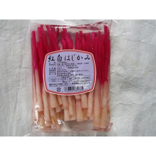 g͂݁@͂ݐI@50{ 12.5cmyz|Xgł̂łエ߂ɂ󂯎肭