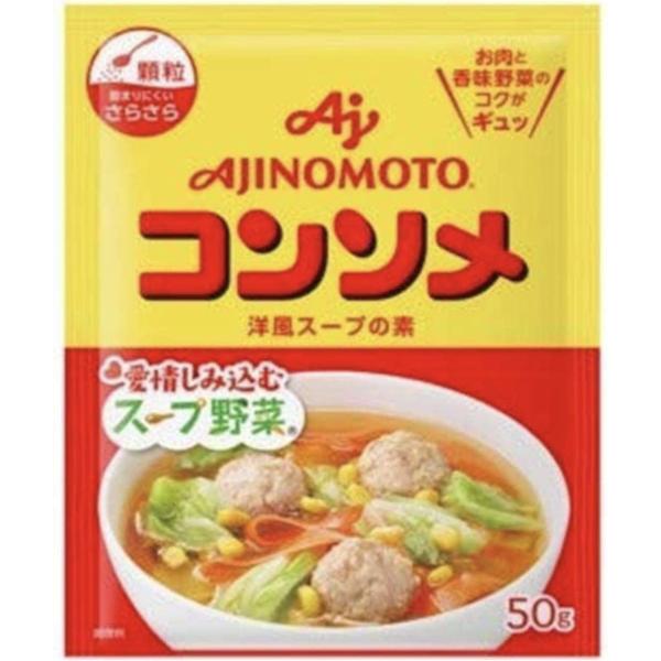 商品の説明じっくり煮込んだ牛肉と香味野菜のコクがギュッとつまった洋風スープの素です。顆粒タイプなので、使用量が調整しやすく、スープをはじめ、あらゆる料理に使えます。また素材になじみやすいので、ハンバーグなどの料理の下味や炒め物などに使用する...