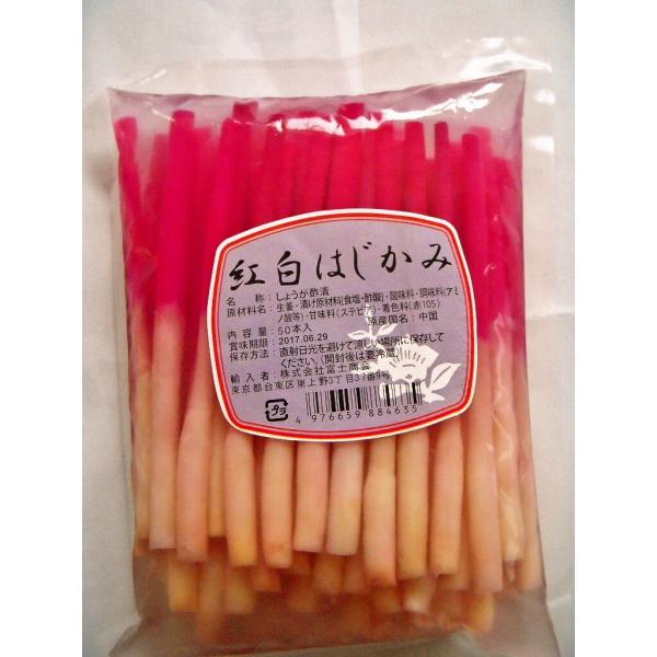 g͂݁@͂ݐI@50{ 12.5cm