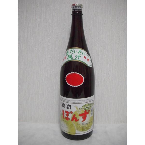 原材料:柑橘果汁・酸味料・糖類・調味料(アミノ酸等)・香料・クチナシ色素      