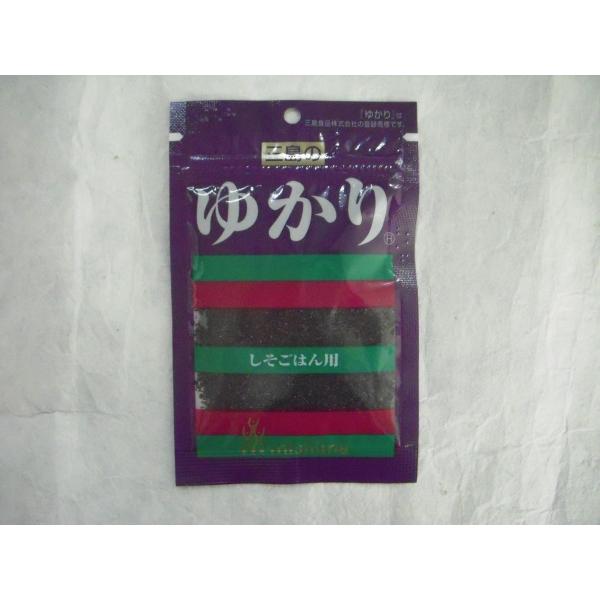 簡単　しそごはん　お弁当やおにぎりにも　お料理にふりかけても