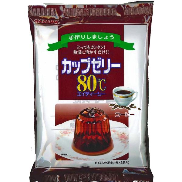 Ăς Jbv[[ R[q[POOwQ܁yz