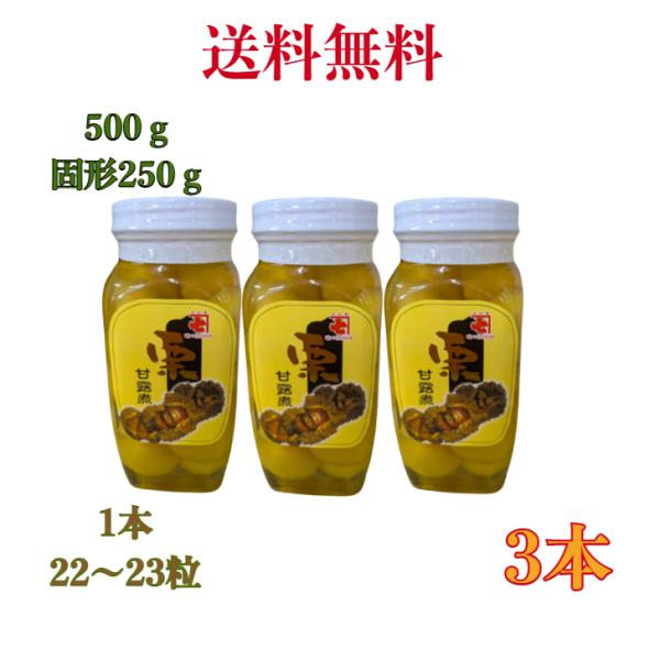 上質の栗を１つ１つ丁寧に剥き、じっくりと煮込んで上品な甘さの甘露煮にしました。そのままでもおいしくいただけますが、料理やスイーツの具材としてもおすすめです。甘すぎず、応用が利きますため、栗きんとんやモンブラン、マロン入りパウンドケーキ、蒸し...