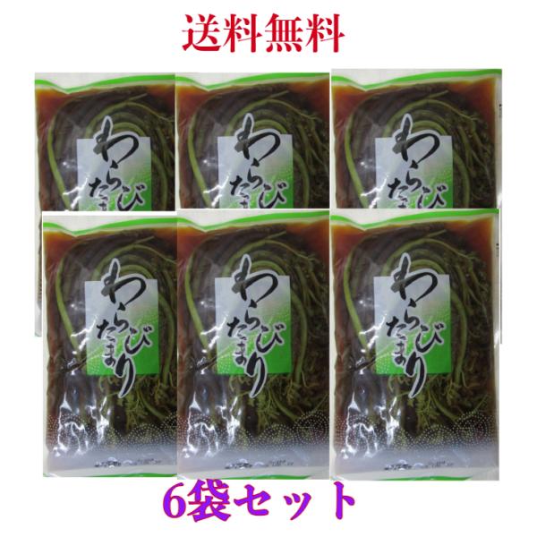 わらびたまり漬　320ｇ　青和　お酒のおつまみにも名称  そうざい  原材料名  わらび、醤油、砂糖、食塩、唐辛子、 甘味料（ソルビット）、調味料（アミノ酸）、カラメル色素、酸味料、酸化防止剤 （ビタミンＣ）、着色料（銅葉緑素）、 （原材料...
