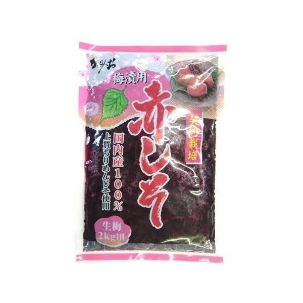satuma-online_tsukezai-akasiso2