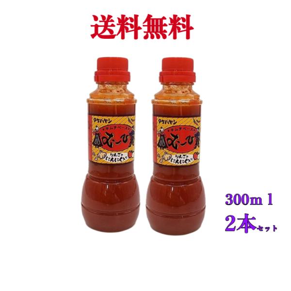 竹林 キムチベース むーひ 300ml　《2本》
