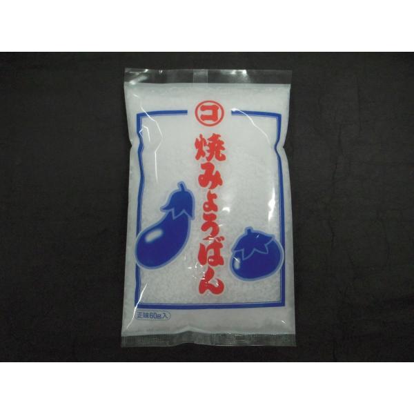 2袋　【送料無料】食品添加物　焼みょうばん　　焼アンモニウムみょうばん100％