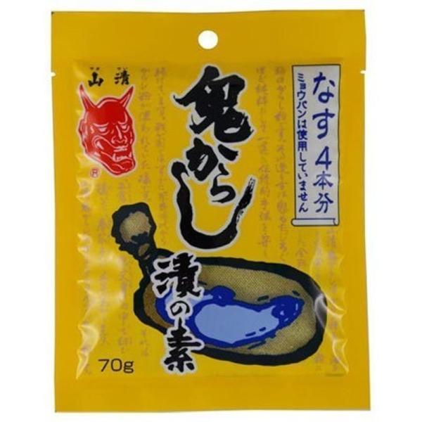 なすにまぶすだけで簡単になすの鬼からし漬けができます。漬物の素内容量70g保管および取扱い上の注意直射日光や高温多湿の所を避け、常温で保存してください。原材料砂糖（てんさい（北海道））、食塩、からし、着色料（うこん）賞味期限又は使用期限パッ...