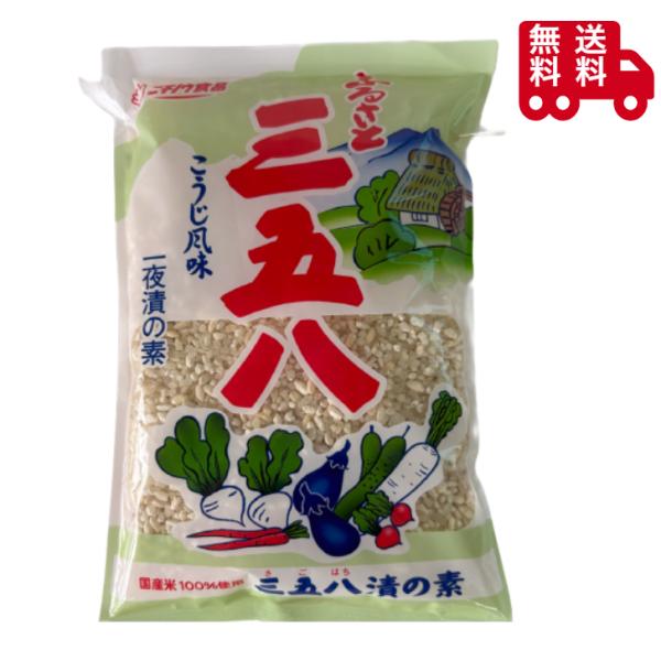 【商品名】ふるさと三五八名　称　：漬物の素原材料名：米こうじ（国産）、米（国産）、食塩内容量　：400g賞味期限：6ヶ月以上保存方法：直射日光、高温多湿を避けて常温で保存販売者　：ニチノウ食品株式会社製造所　：有限会社 糀和田屋【栄養成分表...