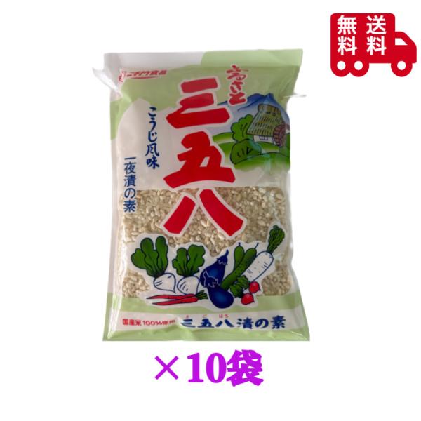 【商品名】ふるさと三五八名　称　：漬物の素原材料名：米こうじ（国産）、米（国産）、食塩内容量　：400g賞味期限：6ヶ月以上保存方法：直射日光、高温多湿を避けて常温で保存販売者　：ニチノウ食品株式会社製造所　：有限会社 糀和田屋【栄養成分表...