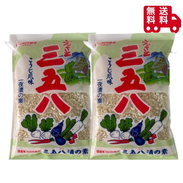 【商品名】ふるさと三五八名　称　：漬物の素原材料名：米こうじ（国産）、米（国産）、食塩内容量　：400g賞味期限：6ヶ月以上保存方法：直射日光、高温多湿を避けて常温で保存販売者　：ニチノウ食品株式会社製造所　：有限会社 糀和田屋【栄養成分表...