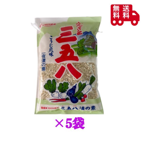 【商品名】ふるさと三五八名　称　：漬物の素原材料名：米こうじ（国産）、米（国産）、食塩内容量　：400g賞味期限：6ヶ月以上保存方法：直射日光、高温多湿を避けて常温で保存販売者　：ニチノウ食品株式会社製造所　：有限会社 糀和田屋【栄養成分表...