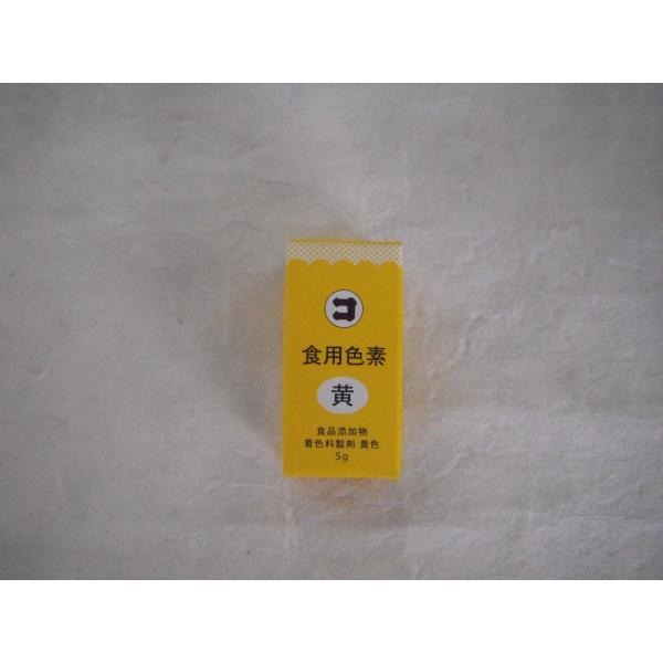 成分重量パーセント食用黄色4号　　　20％食品素材　　　　80％