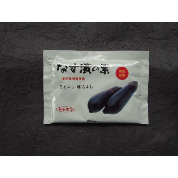 衛生無害、手軽で色あがり良く、おいしい茄子漬が楽しめます。