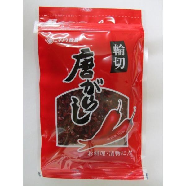 ニチノウ　輪切り唐辛子　15ｇ　【送料無料】