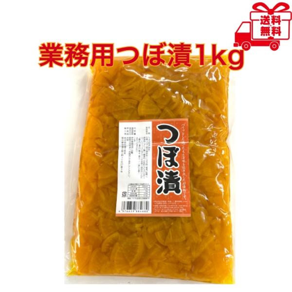 業務用にぴったりの「つぼ漬」です。厳選した大根をじっくり漬け込み、程よい甘さとカリッとした歯ごたえに仕上げました。大容量でコストパフォーマンスにも優れており、飲食店・給食・仕出し・弁当など幅広くご利用いただけます。