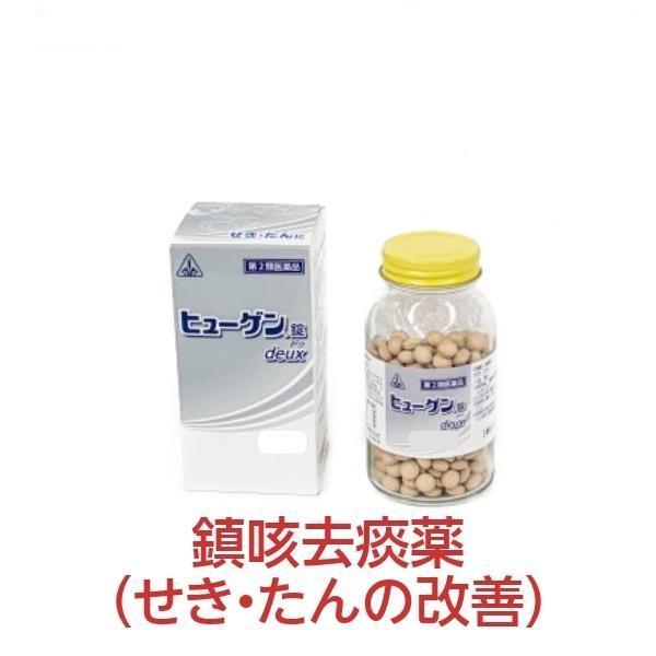 せき たん 鎮咳去痰薬 ヒューゲンdeux 150錠 約16日分 咳 痰ホノミ 第2類医薬品 1393778 サツマ薬局 通販 Yahoo ショッピング