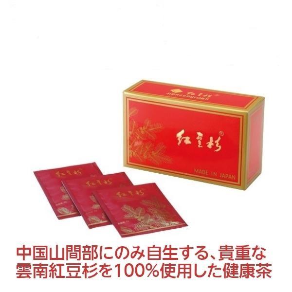 紅豆杉2g✖️30包 5箱 新品未開封2023年2月15日購入-