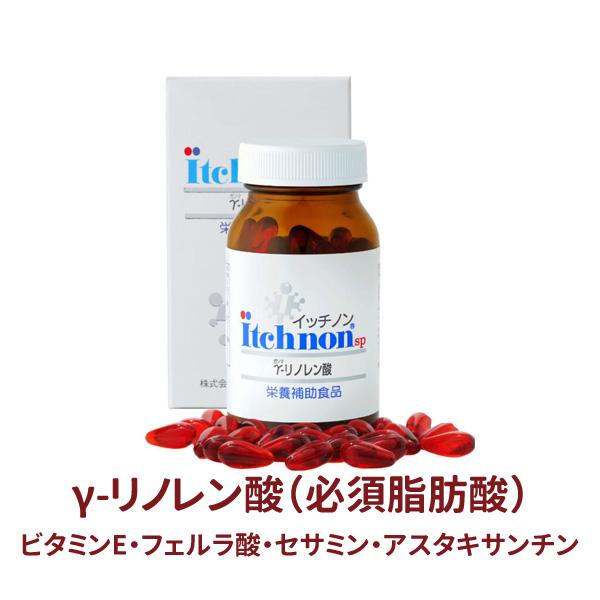 イッチノン ガンマーリノレン酸 楽天市場】イッチノン130粒 γ-リノレン酸・ビタミンE ガンマの油