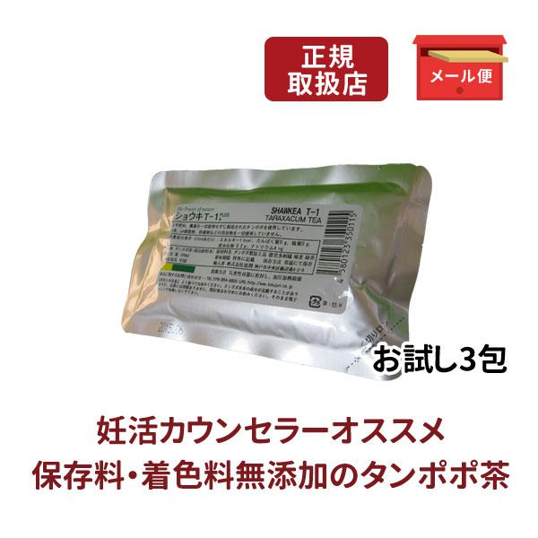 貴重な希少糖「ショウキT-1」を使用した保存料着色料無添加のタンポポ茶 無農薬原料【商品特長】貴重な特殊成分T-1(希少糖)を使用した保存料着色料無添加・天然成分のたんぽぽ茶です。「ショウキT-1プラス」は化学肥料、農薬を一切使用せずに栽培...
