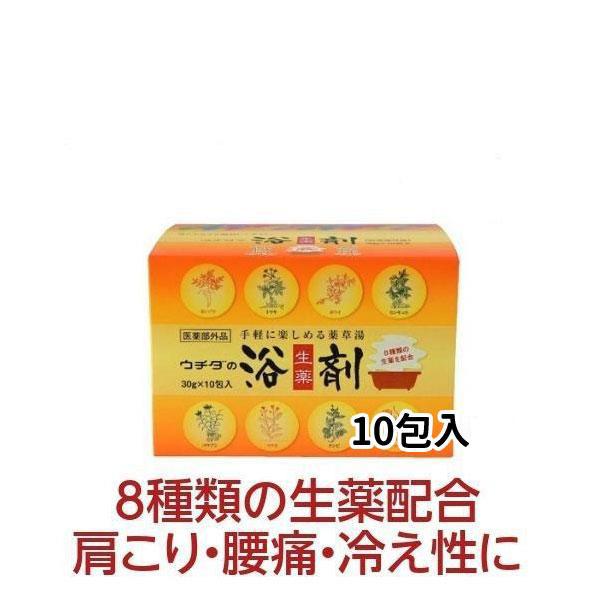 新品14セット】カンカイ 薬用入浴剤 和漢パック生薬100% 30g