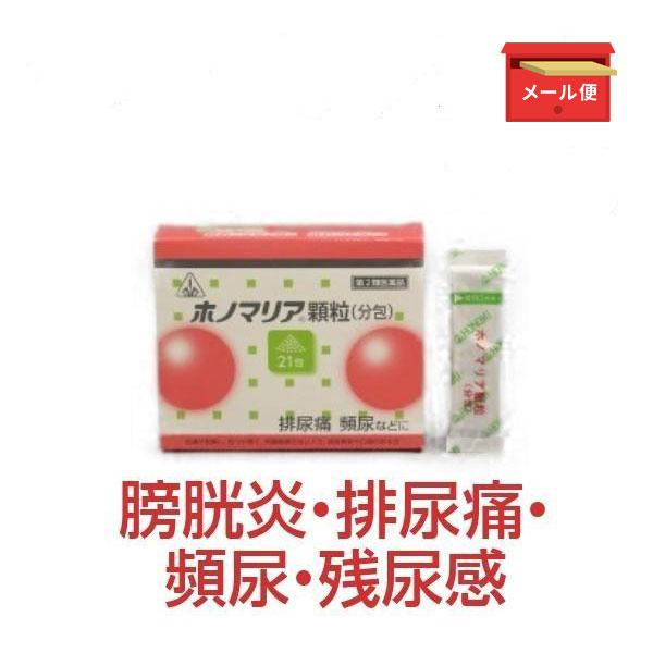 ※メール便送料込 膀胱炎 尿トラブル 排尿痛 排尿困難 頻尿 漢方 生薬【ホノマリアの特徴】排尿痛・排尿困難は、無理をして疲れたり、身体を冷やしたりすることによって抵抗力が落ち、その結果細菌が泌尿器に感染して起こることが多いものです。このよ...