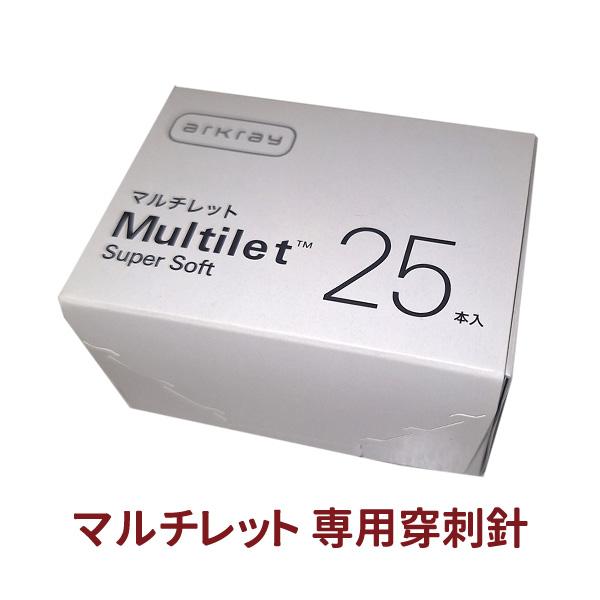 026 セット確認用 アークレイ血糖自己測定器関連情報サイト