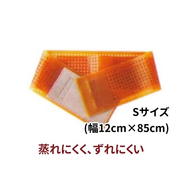 腰痛予防 腰用ベルト バラコンバンド ワンタッチ腰用ダブル 穴あき S 幅12cm 85cm ストレッチ用 A020953107 サツマ薬局 通販 Yahoo ショッピング