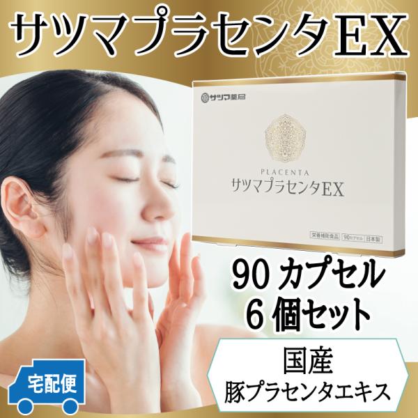 �v���Z���^ �T�v�� �T�c�}�v���Z���^EX 90P�~6�Z�b�g �D�� �R���[�Q�� �A�~�m�_ ���Y���� �V�R�R�������k�T�c�}��ǁl ���i�摜3